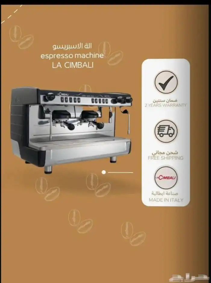 تجهيز الكوفيهات السحابي باحدث المعدات 12