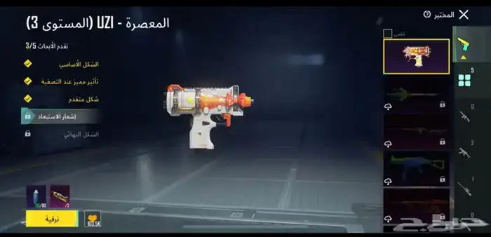 حساب ببجي 0