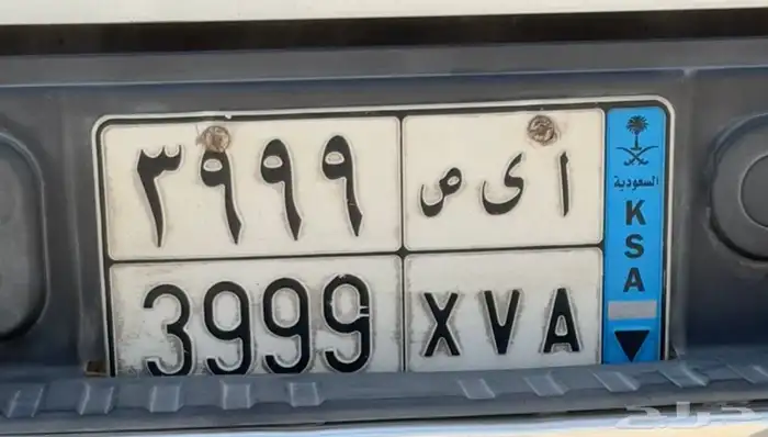 لوحة نقل خاص 0
