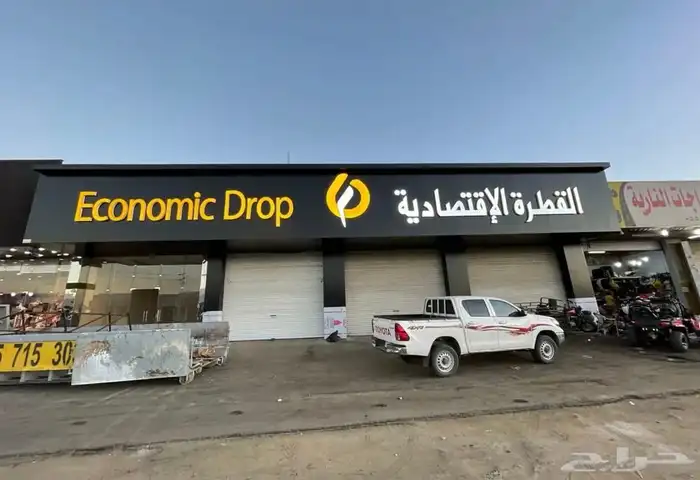 وكالة اللوح الرقمي للدعاية والإعلان 2