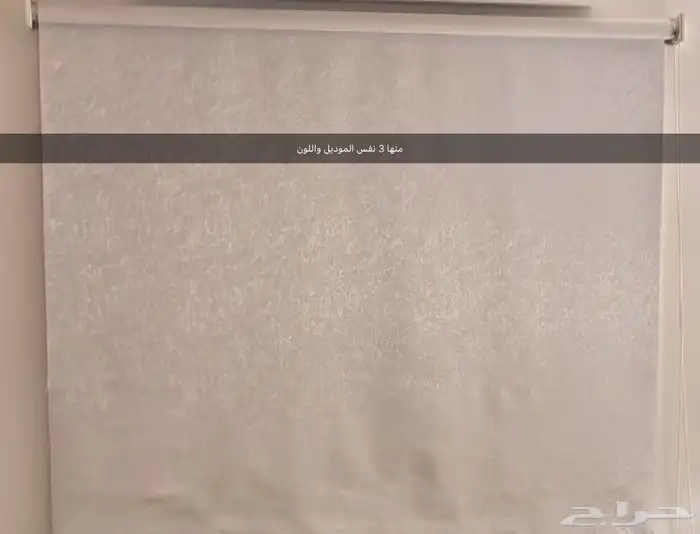 ستائر 1