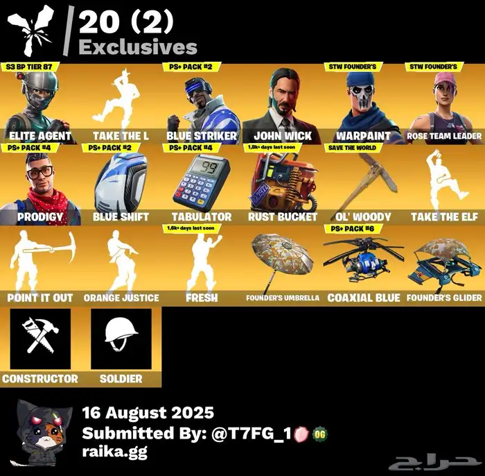 فورتنايت حساب اساسي سعر كسر 0