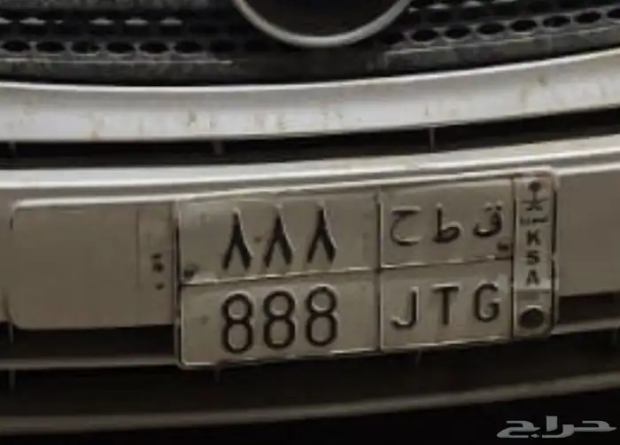 لوحة مميزة للبيع ق ط ح 888 0