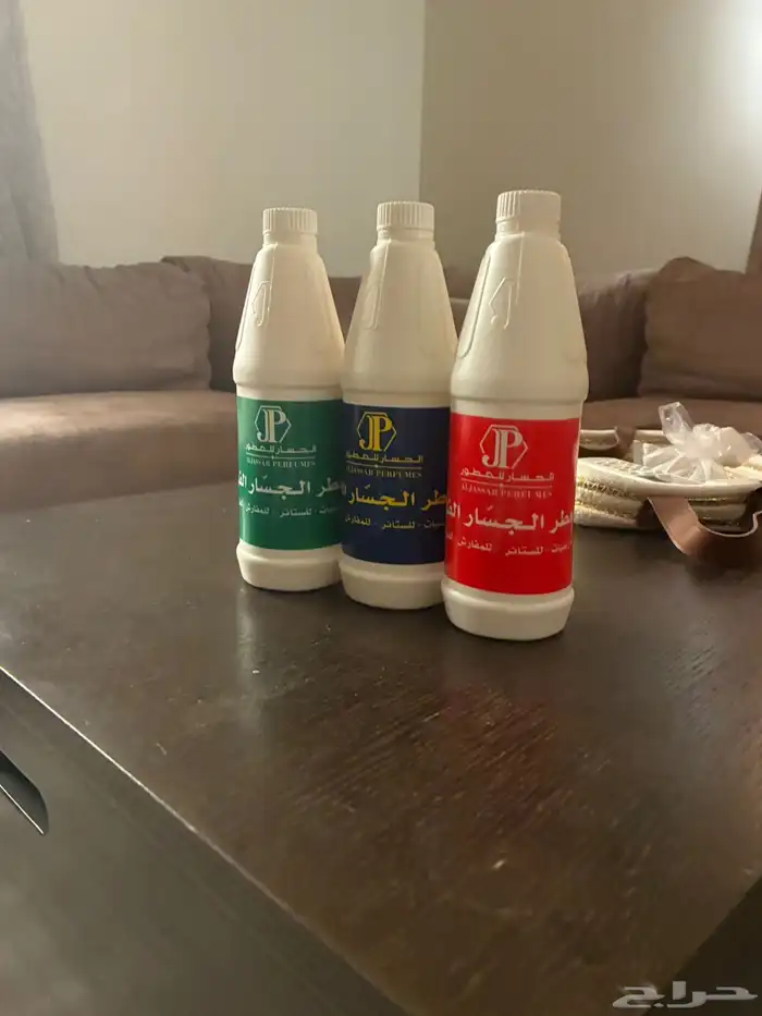 عطور الجسار 0