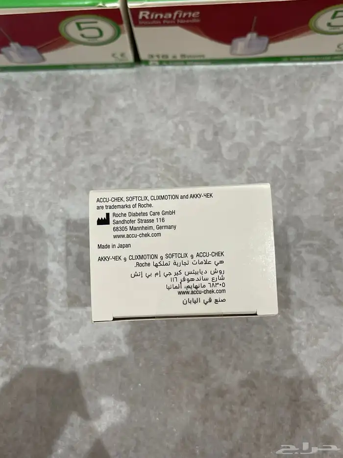 رؤوس قلم الأنسولين 6