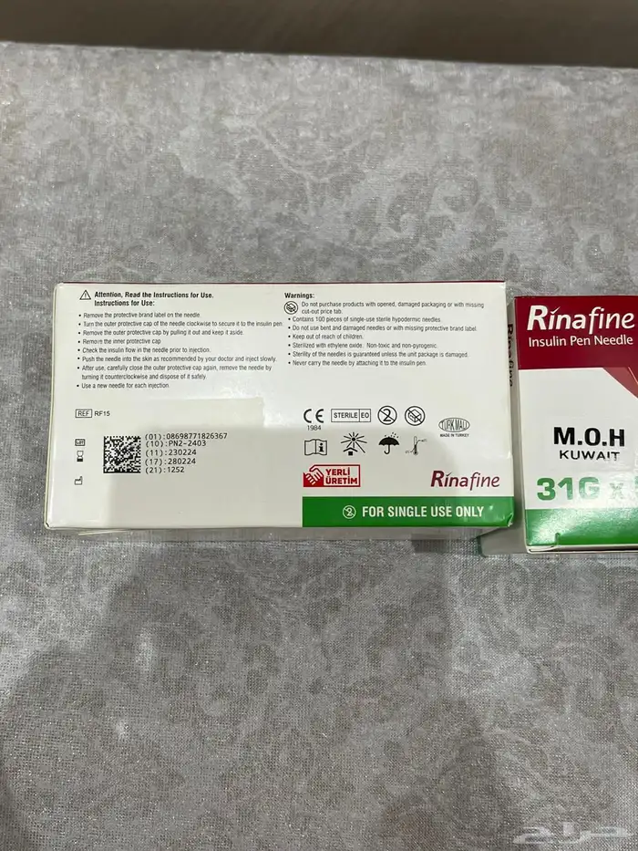 رؤوس قلم الأنسولين 1