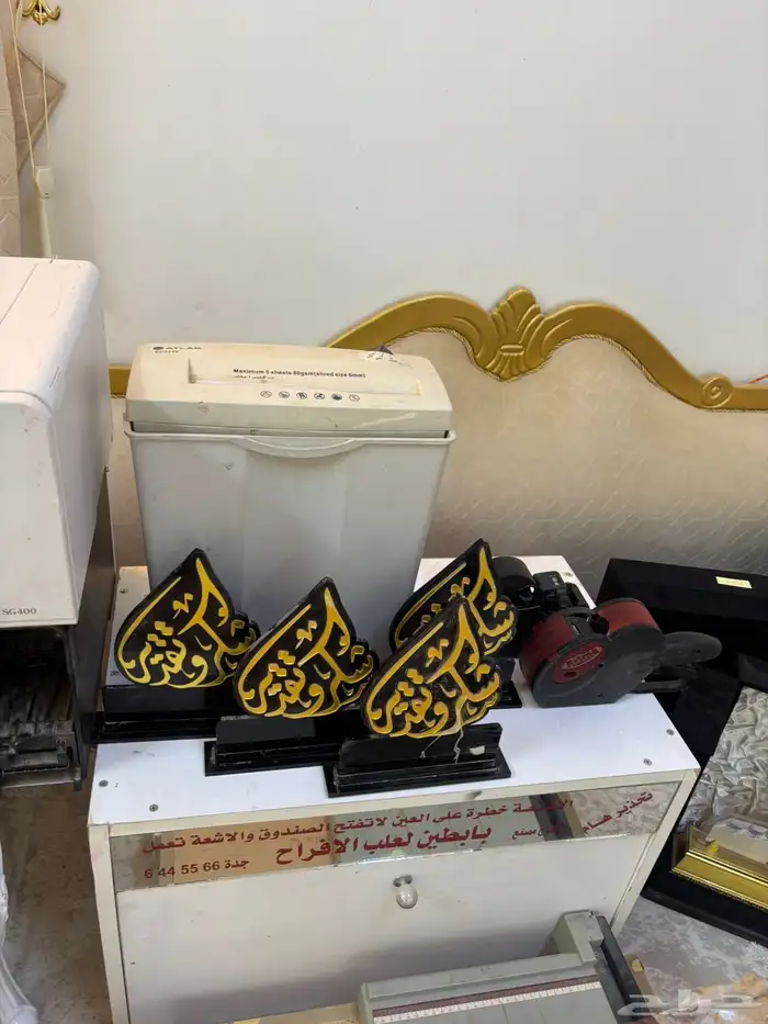 مكابس وطابعات ودروع 14