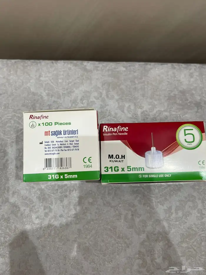 رؤوس قلم الأنسولين 2