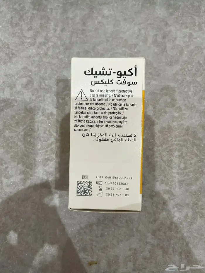 رؤوس قلم الأنسولين 4