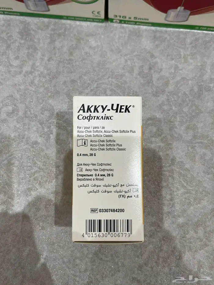 رؤوس قلم الأنسولين 5