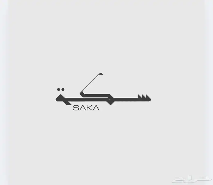 تصميم دعوة زواج او اي مناسبة تصميم لوقو لمحلك او شركتك 4