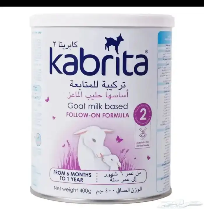 حليب اطفال 0