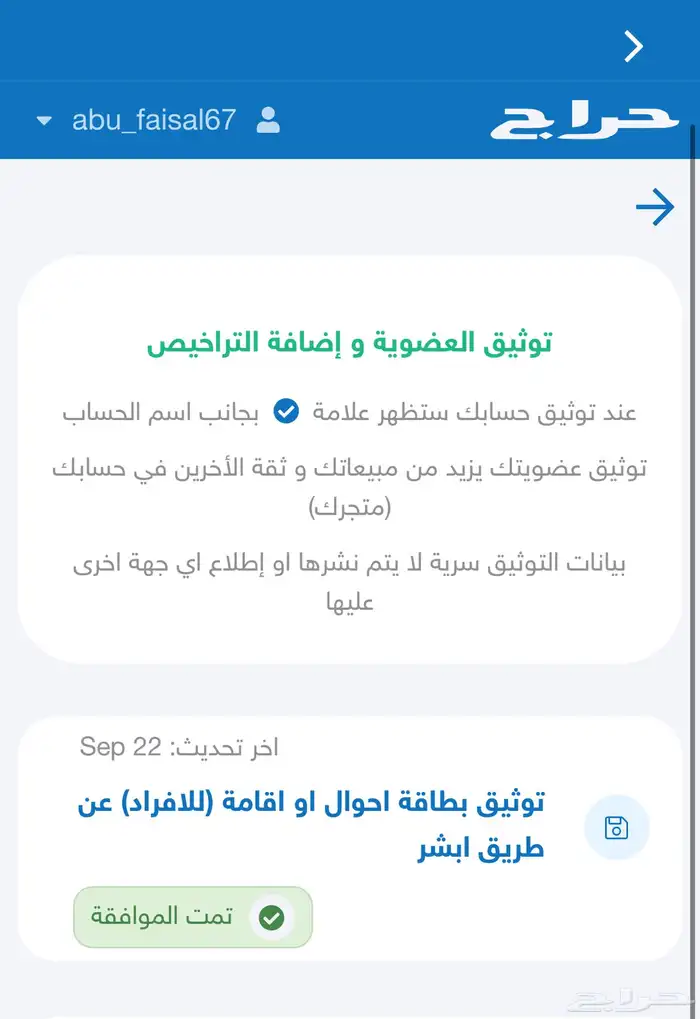 مساعدات جنسس اصليه مستورده 2011-2024 3