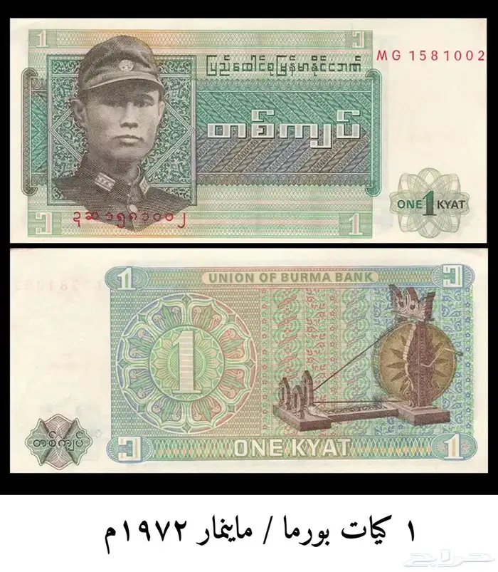 عملات الحبه 3 ريال 13