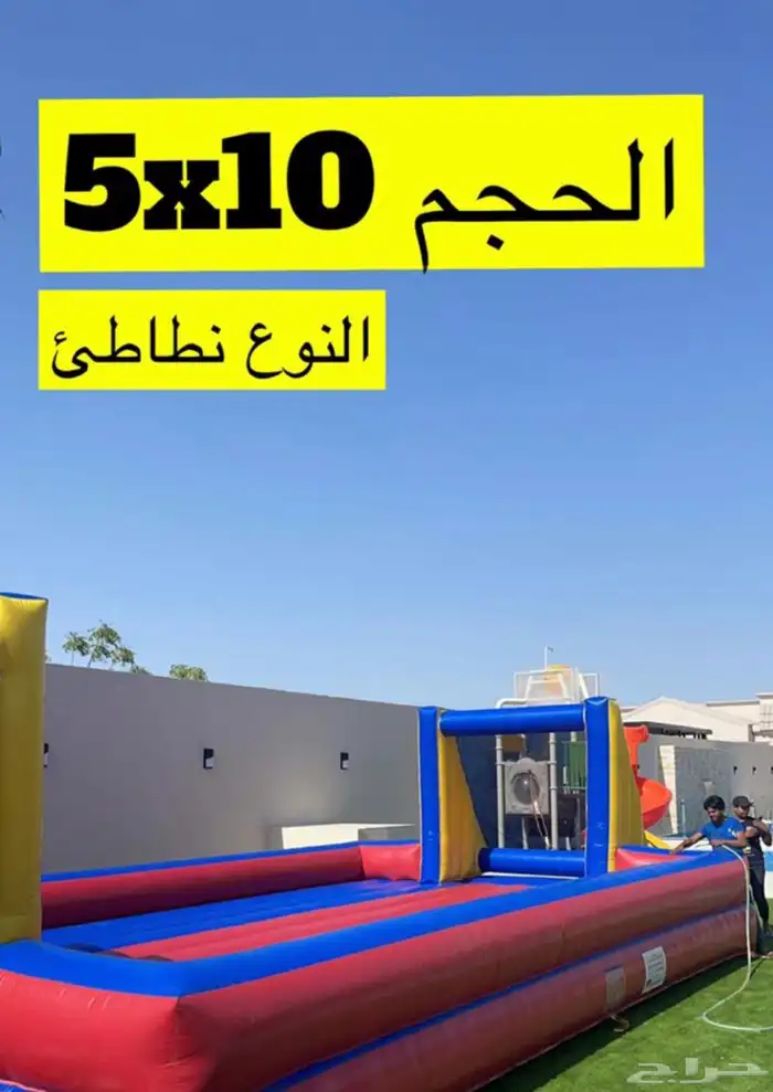 للبيع ملعب صابون هوائي 5 10 0
