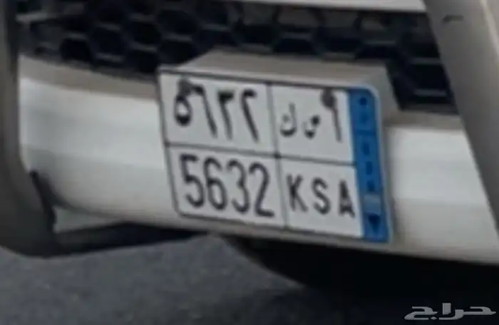 البيع الوحه 0