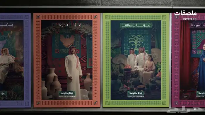 فعاليات اليوم الوطني السعودي 95 1