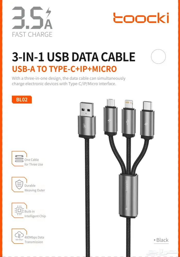 Wholesale   Toocki 3-in-1 Fast Charging Cables 0