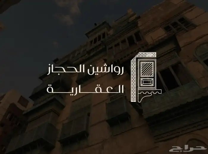 فيلا وشقق بناء شخصي خلف مشارف 8