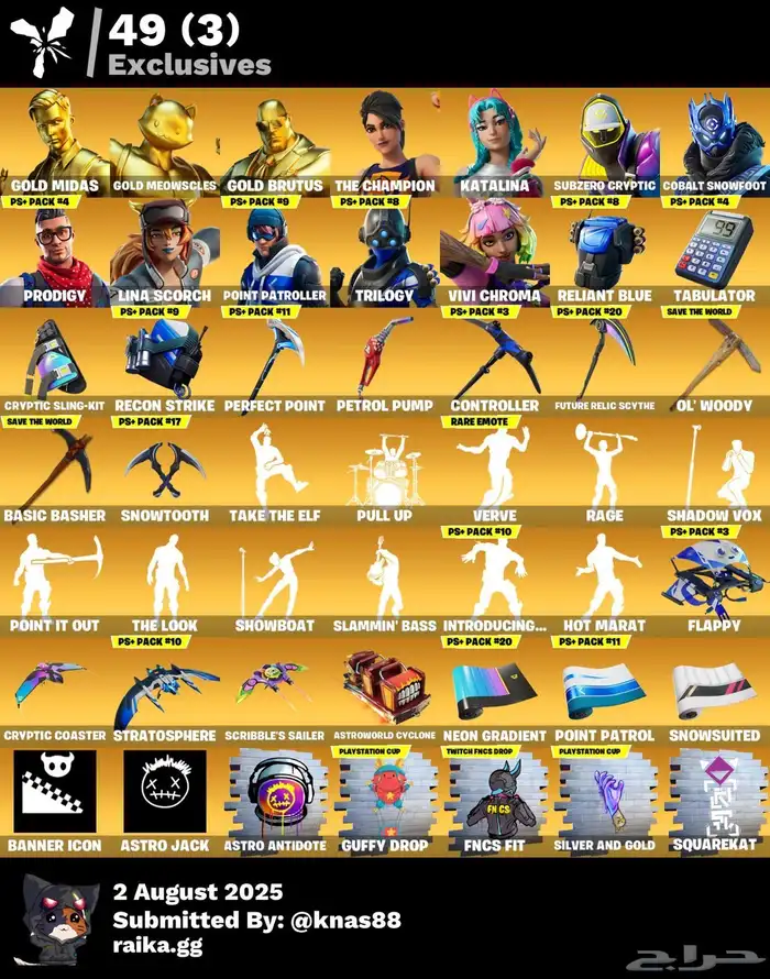 حساب فورت نايت الحق حساب حلو وا رخيص 0