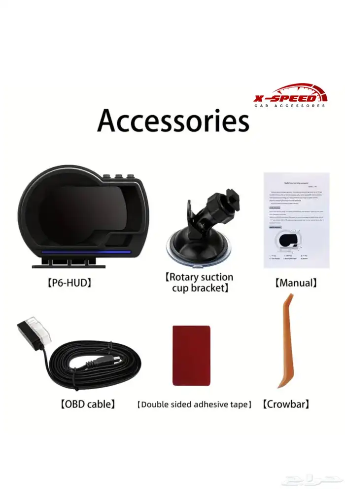 قيج شركة HUD 3