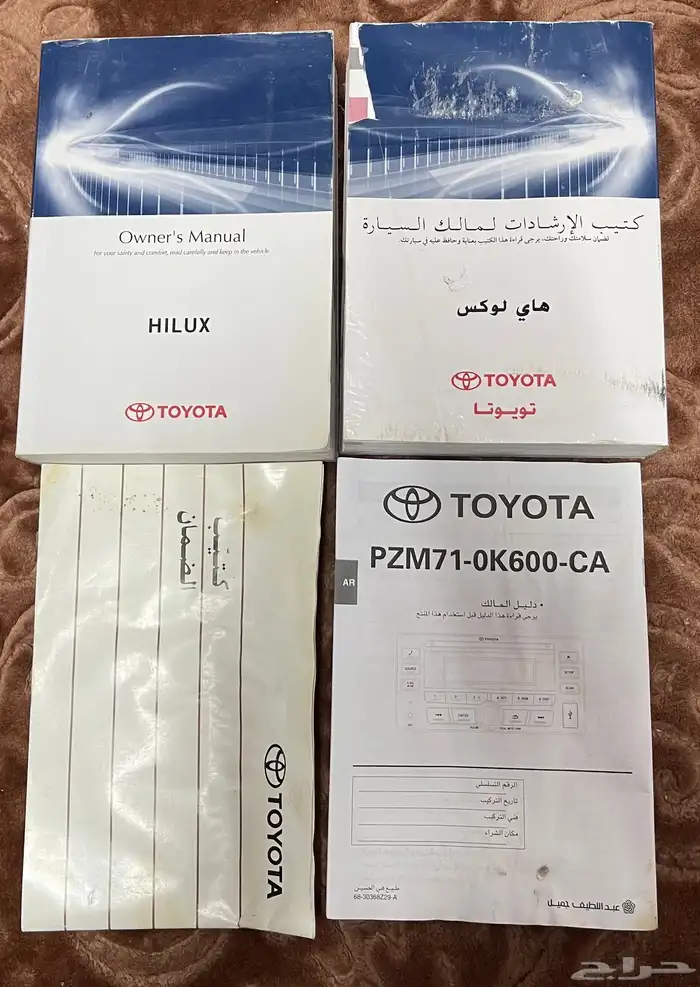 هايلكس 2016-2025 0
