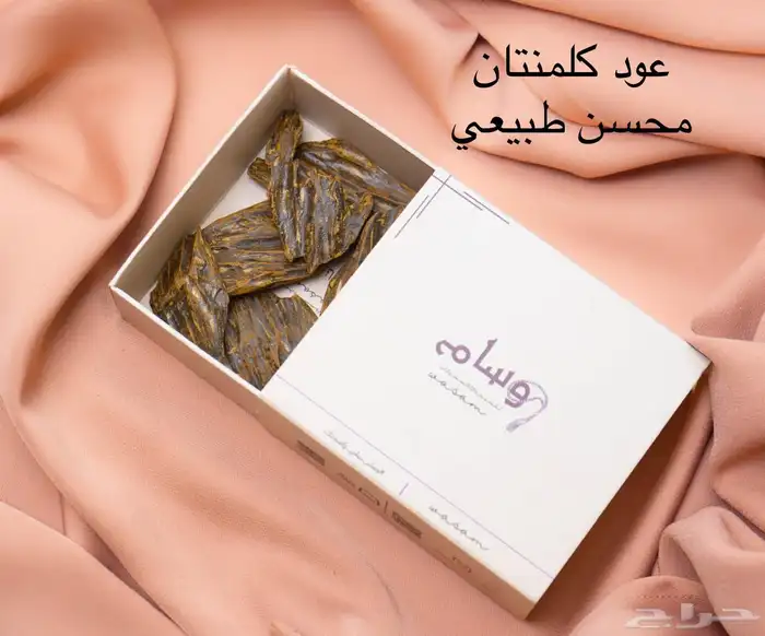 عود ودهن عود 2