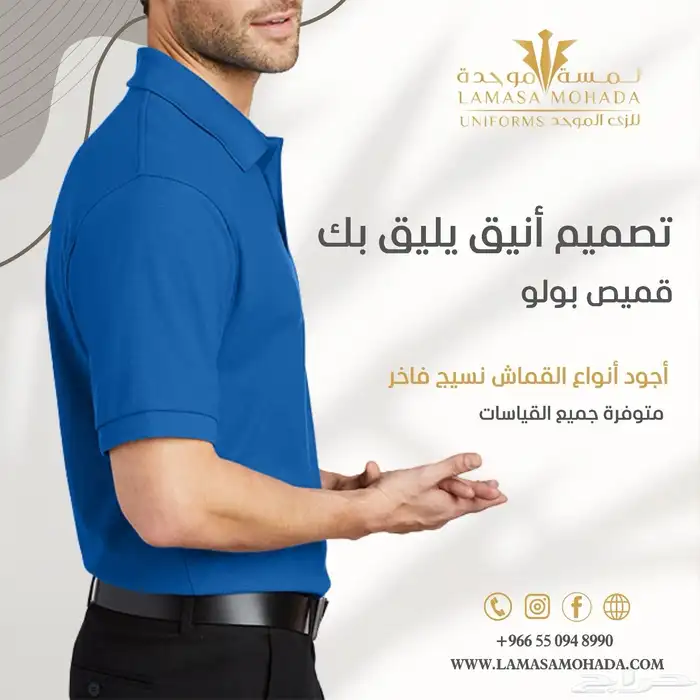 ملابس زي الموحد 3