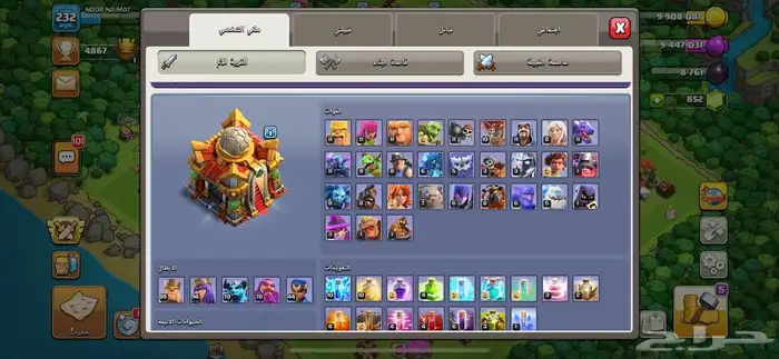 تاون هول 16 شبه ماكس 1