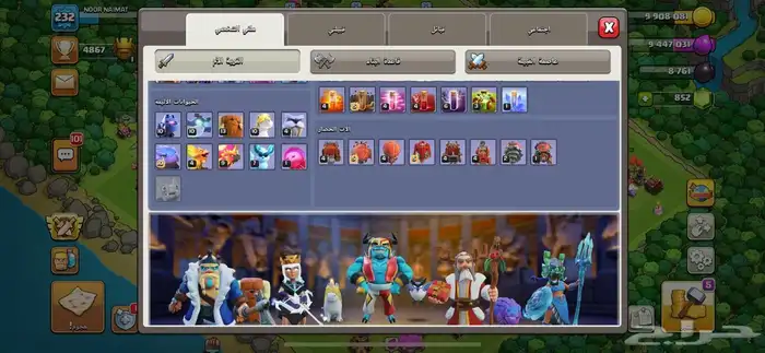تاون هول 16 شبه ماكس 3