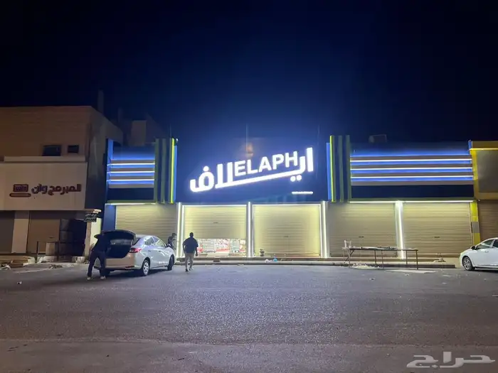 لمسات وابداع للدعاية والإعلان 4
