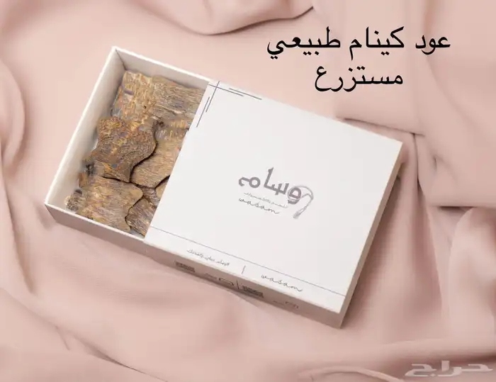 عود ودهن عود 1