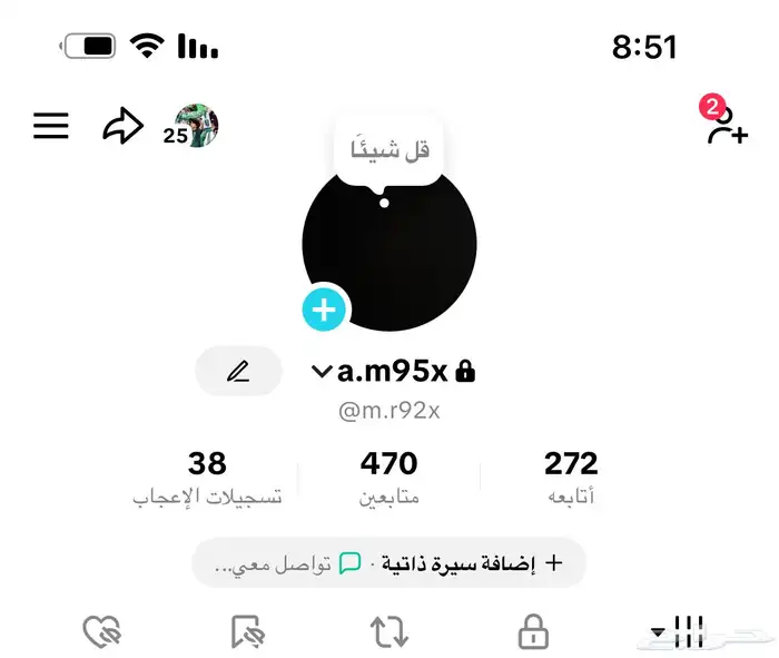 حساب تيك توك للبيع 0