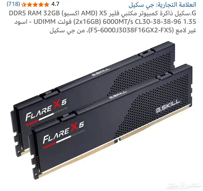 بيسي العاب للبيع 11