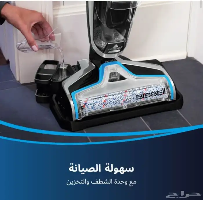 مكنسة بيسيل 3 في 1 الأكثر مبيعا 5