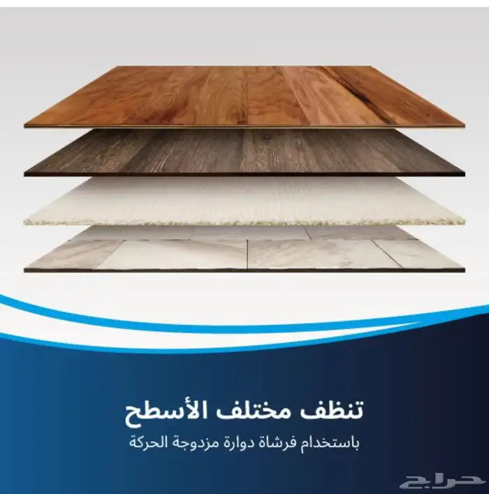 مكنسة بيسيل 3 في 1 الأكثر مبيعا 7