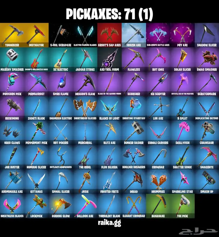 حساب فورتنايت توتيش 2