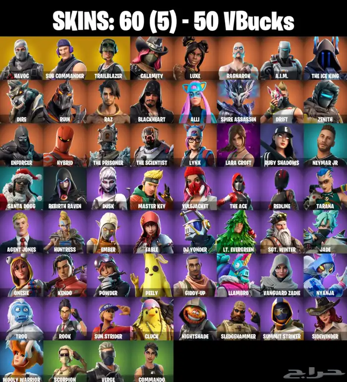 حساب فورتنايت توتيش 0