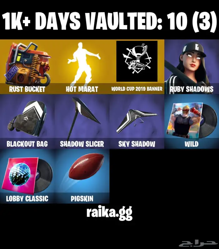 حساب فورتنايت توتيش 9