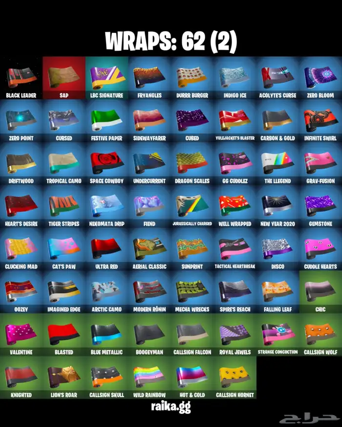 حساب فورتنايت توتيش 5