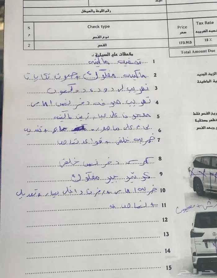 انفنتي FX50 9