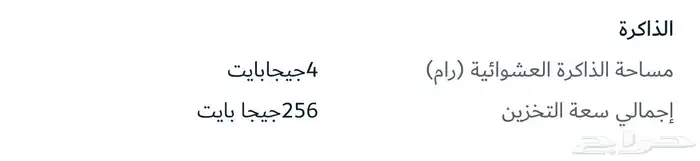 نينتندو سويتش 2 14
