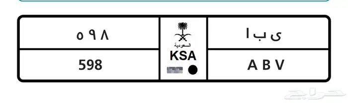 لوحة مميزه 1