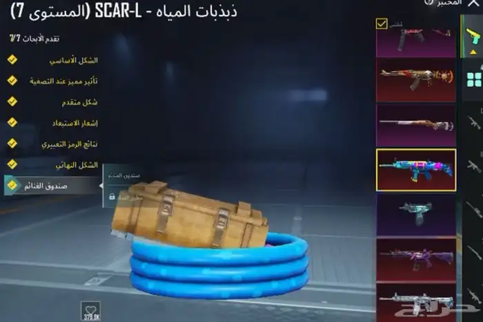 للبيع حساب ببجي القريات 4