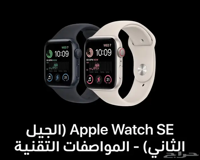 ساعة أبل مستخدمة اقل من عشرة أيام 0