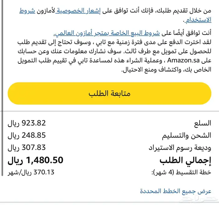 خوذة دراجة نارية ( سينا ) 5