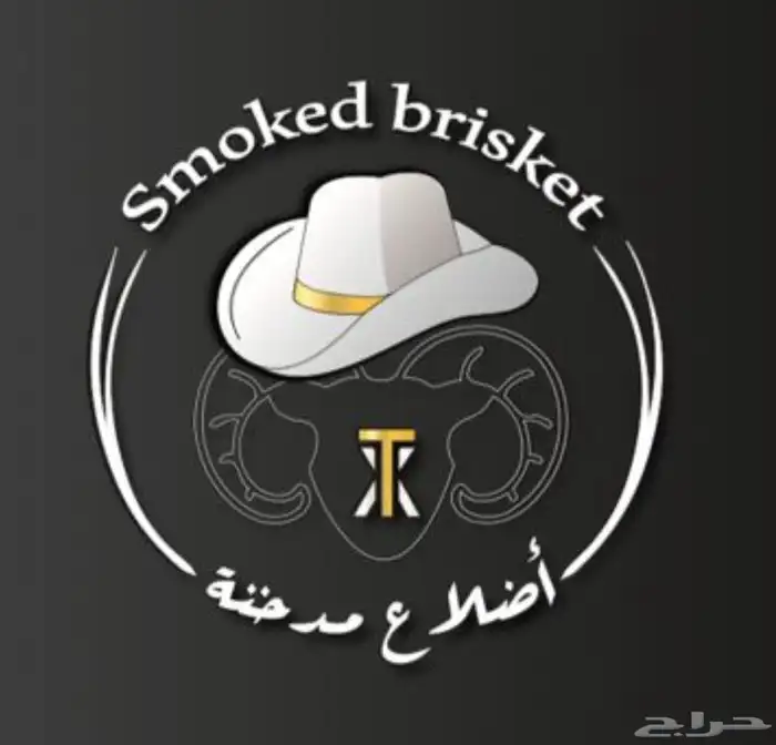 مصممة شعارات ومنيو 18