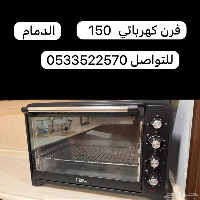 اثاث مستعمل للبيع 4