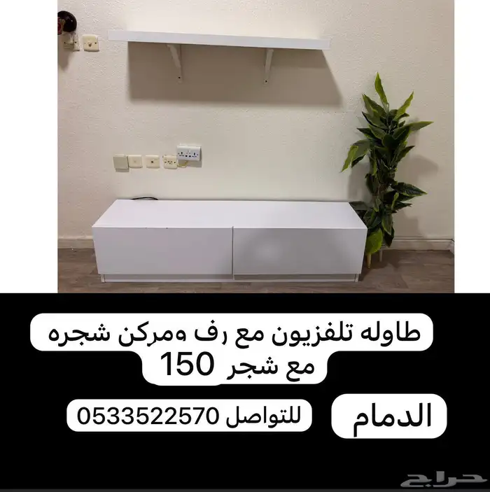 اثاث مستعمل للبيع 3