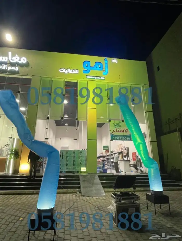 تاجير بلون راقص 9